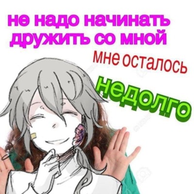 Варя Левина