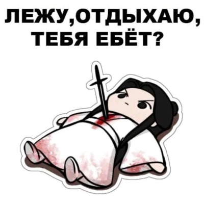 Ёж из кустов