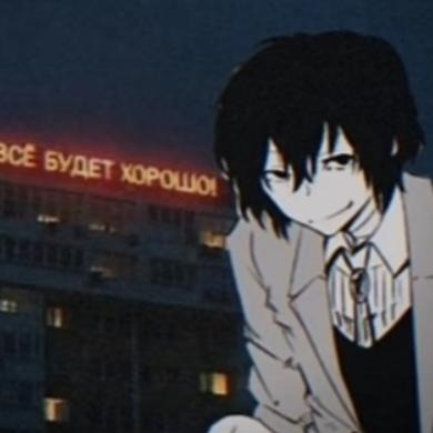 пидарастический сад