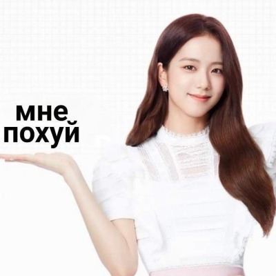 Дядя стэн-ня
