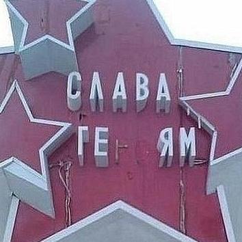 Чика-динозав