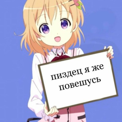 Сперма 234