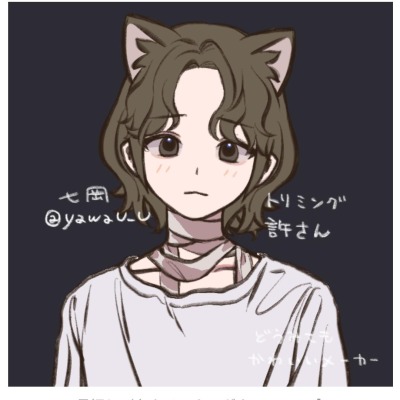 rianan