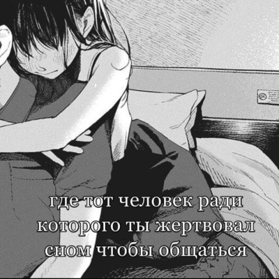 ЯоЙнаЯ ШлЯпА