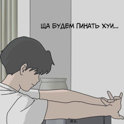 Бля ну ебитесь