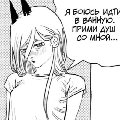 Макака банана 31