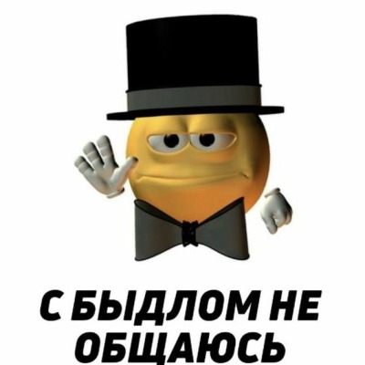 Теребонька