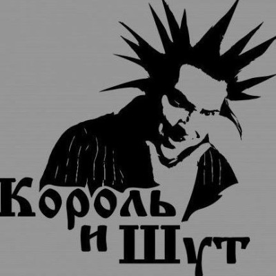 Лютая лепёшка