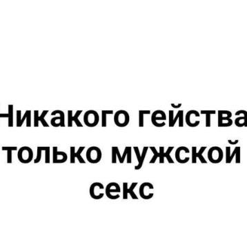 БЛЯТЬ просто хуй
