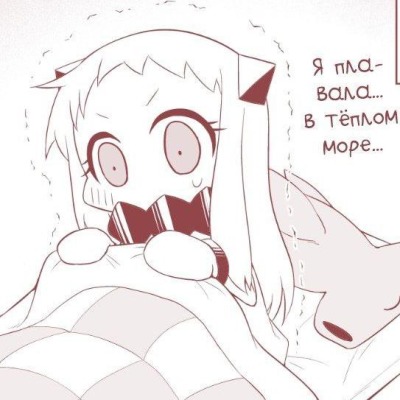 myuenokuma