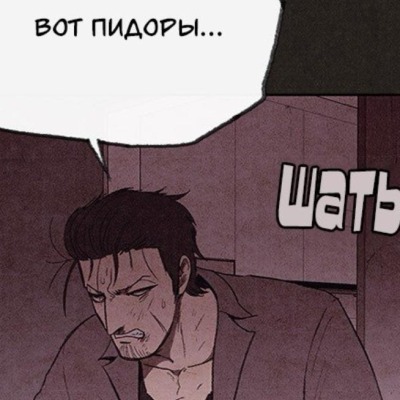 Клуб блячин
