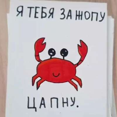 Ай лаф яой вери мач
