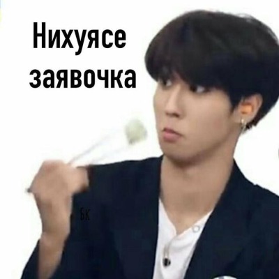 Йоши краш