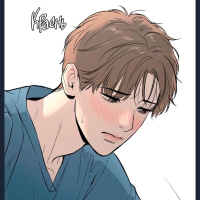 Яойчик Ван лаф