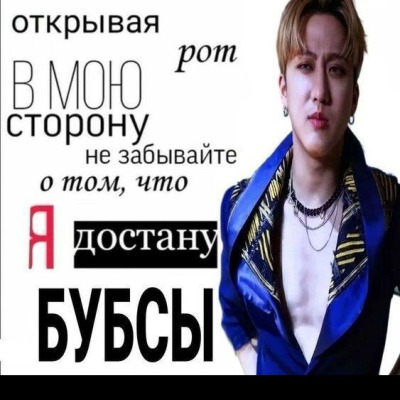 стэню чанбина