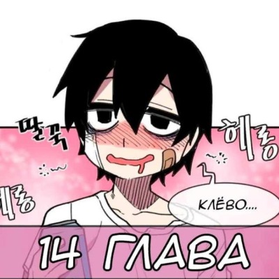 Ломочка