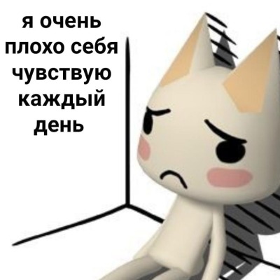 ну ээээ