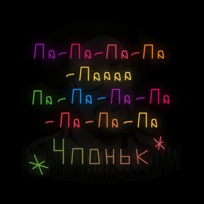 Камень я дам