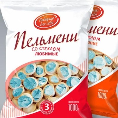 пам пам пам