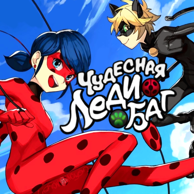 AniMiraculous