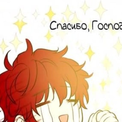 Яойное_стекло