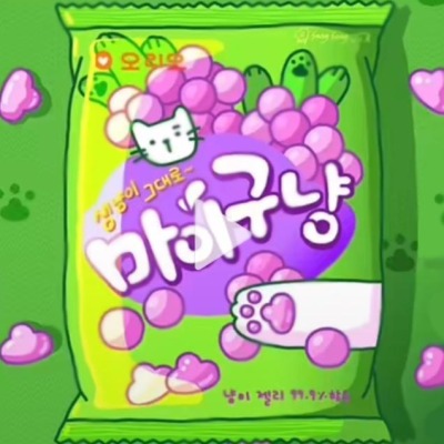 Эндиго