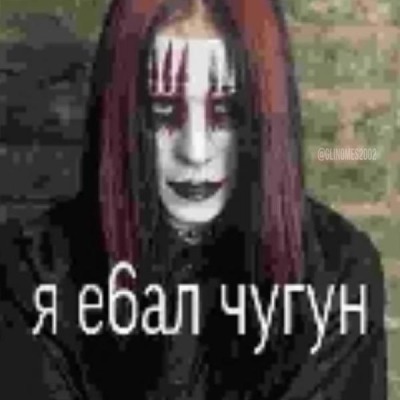 merid