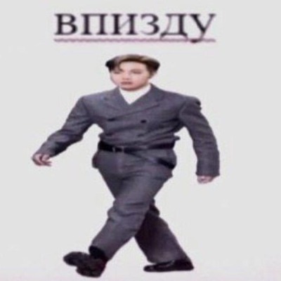 Fritegen