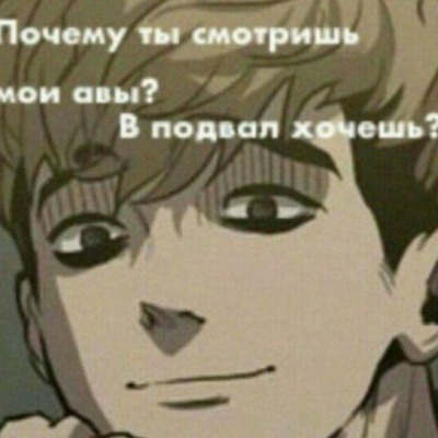 По жизни Яойщик