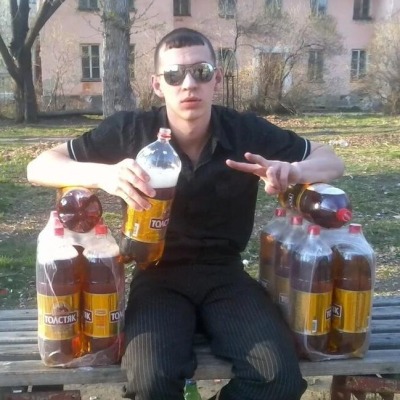 Купите пиво