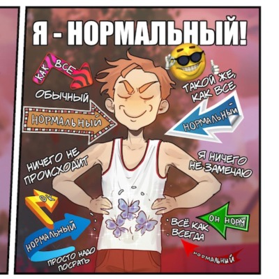 голубая маша