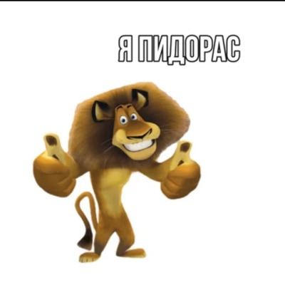 0_Псина_0