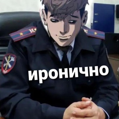 МонарХхХ