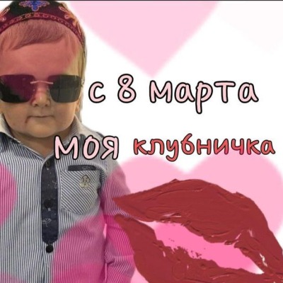 Котёнок не грусти