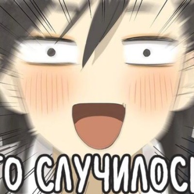 Чёб написать