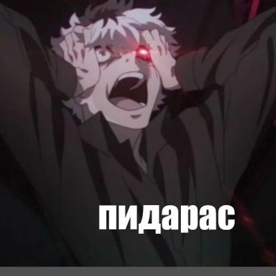 ахуеть конечно