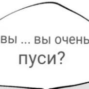 Чmoчка
