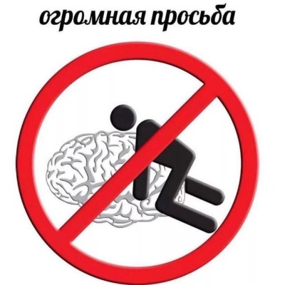 Пизда от государства