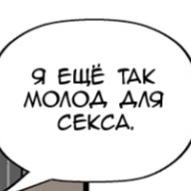 гей на минималках