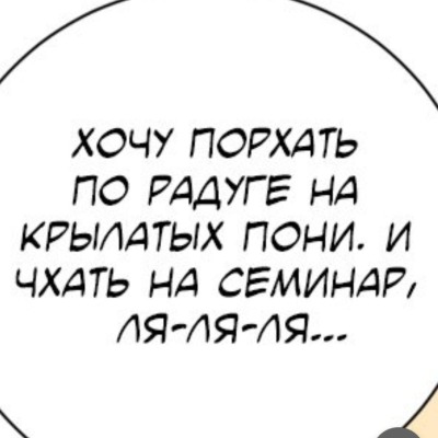 O noo kringe_1456