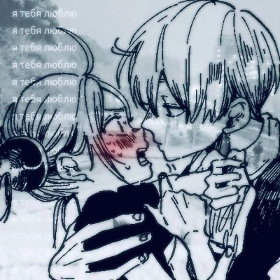 Я хочу тяночку