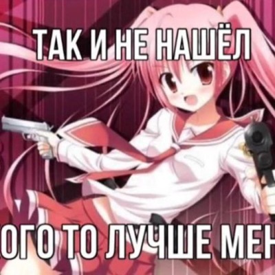 yakrutayya