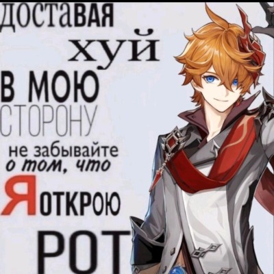 очко бегемота