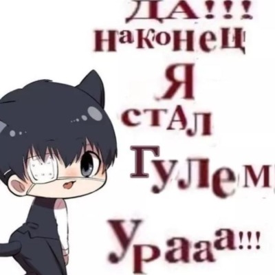 Катя_Кляп