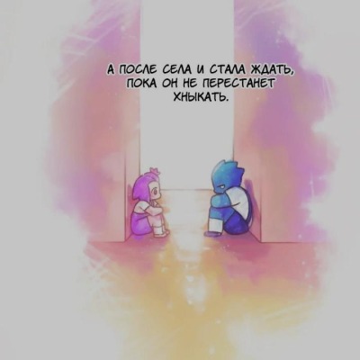 Madiiiiii