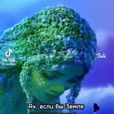 Венера ши