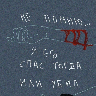 Спасибо_подрачила