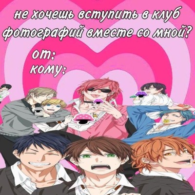 яри юри