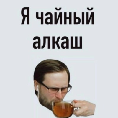 пизда тебе чел