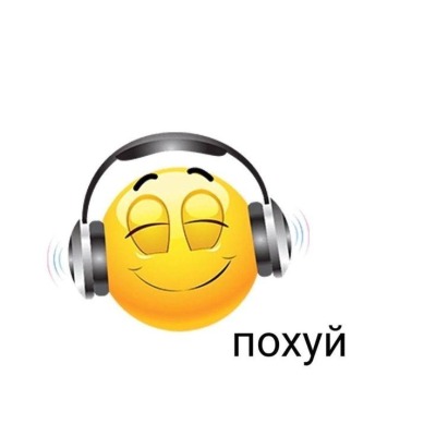Чмоняшка_666